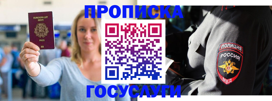 найти адрес прописки в Кирове