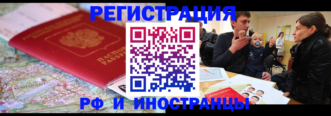 пропишу в квартире в Кирове